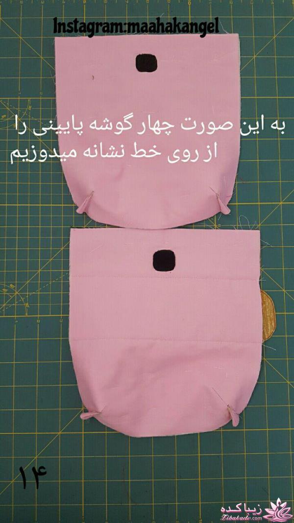 دوخت و دوزها